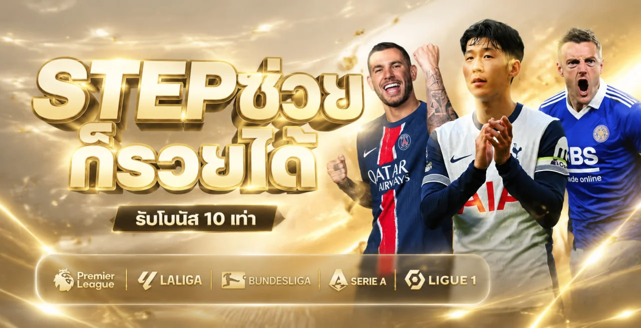 แบนเนอร์กีฬา TDED555 โทนส้มดำพร้อมลีกชั้นนำ