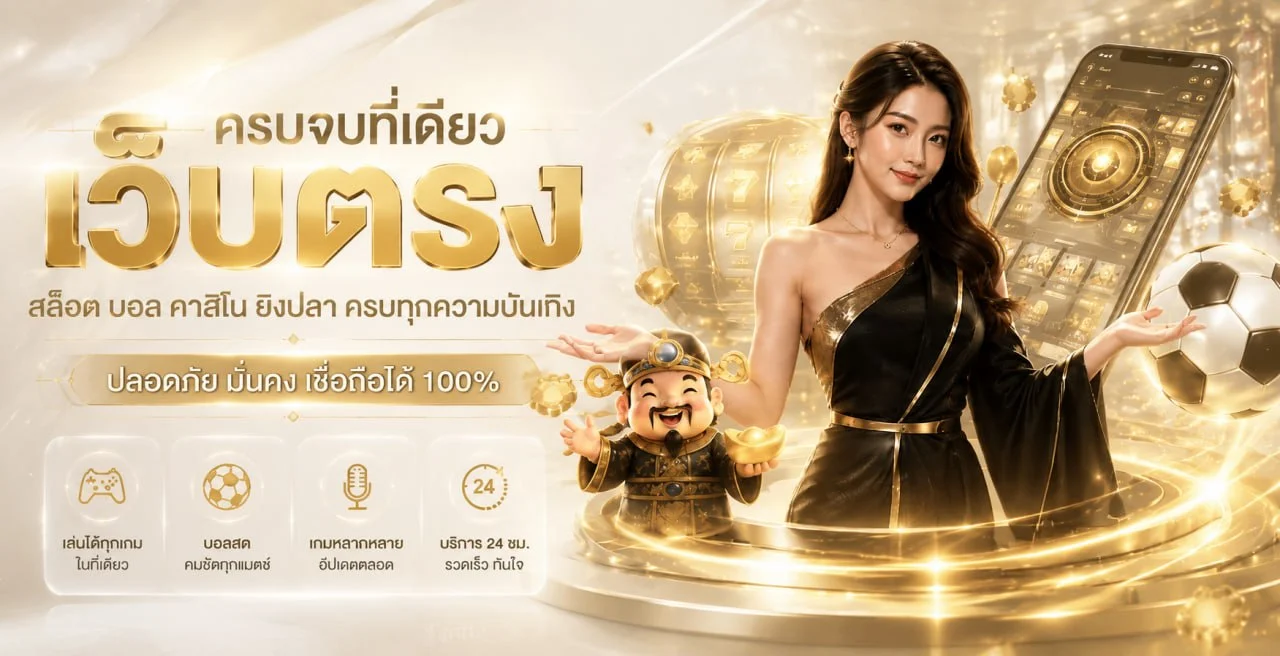 แบนเนอร์โปรโมชั่น TDED555 โทนส้มดำพร้อมตัวละครเสือ