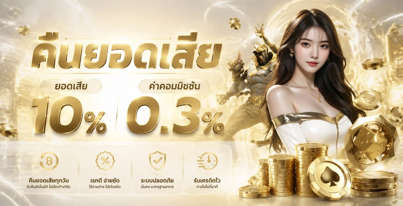 TDED555 เว็บตรง ทางเข้า สล็อตและคู่มือใช้งาน