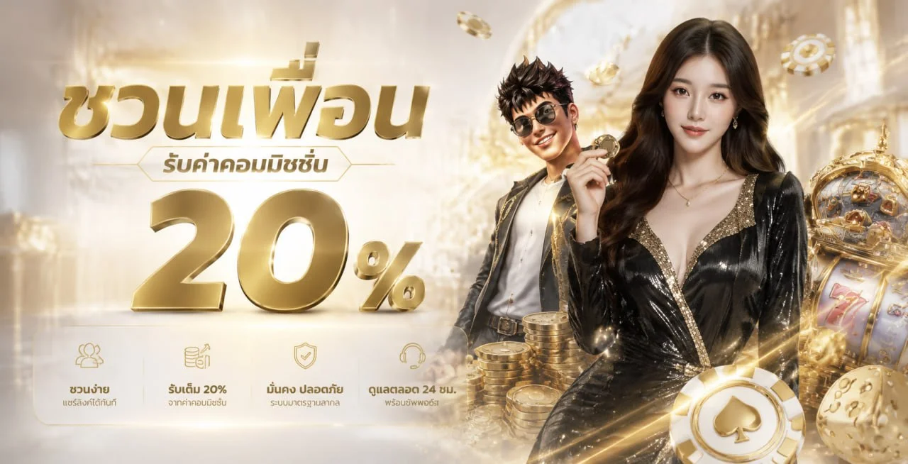 TDED555 เว็บตรง ทางเข้า สล็อตและคู่มือใช้งาน